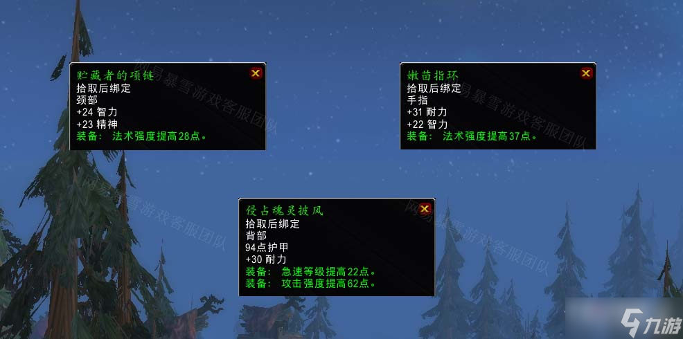 《魔兽世界》怀旧服wlk沃达希尔的种子任务攻略