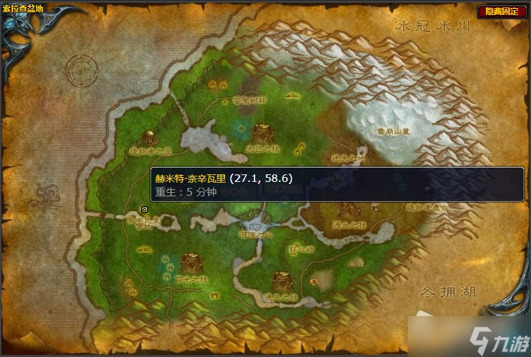 《魔兽世界》怀旧服wlk狩猎犀牛终极决战任务攻略