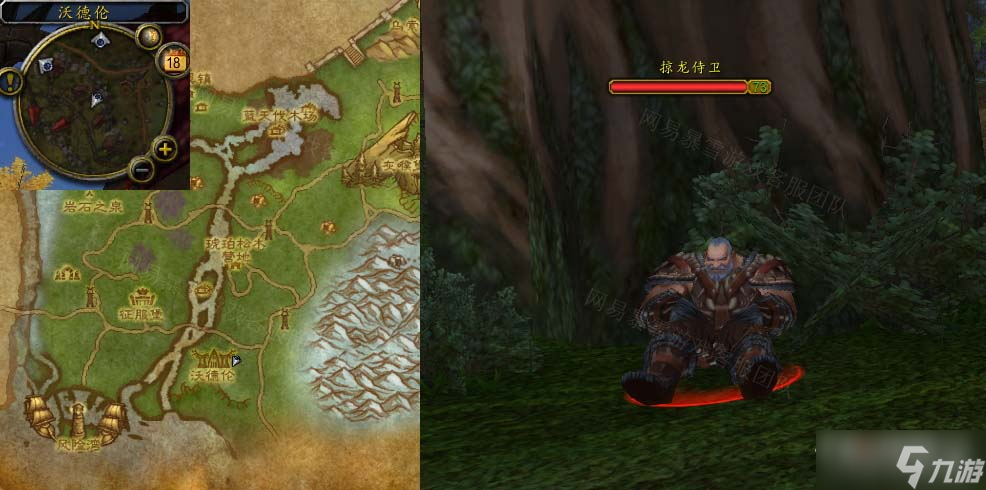 《魔兽世界》怀旧服wlk显示力量任务攻略