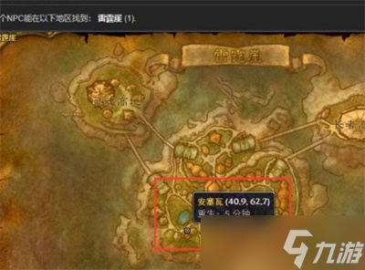 《魔兽世界》wlk部落练武器技能的地方在哪攻略一览