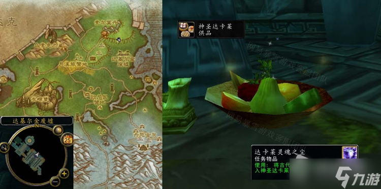 《魔兽世界》怀旧服wlk金亚拉克的末日任务怎么做