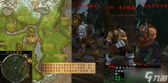 《魔兽世界》怀旧服WLK放血者伍尔弗位置