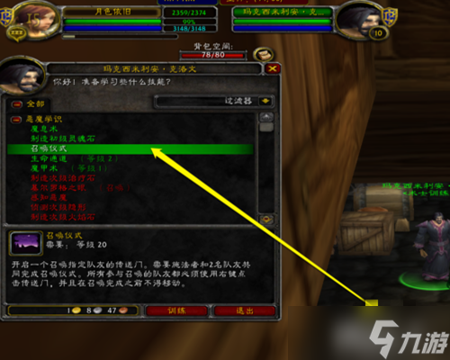 魔兽世界拉新人?魔兽世界如何拉人
