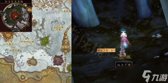 《魔兽世界》wlk红玉丁香在哪里获取?红玉丁香获取位置介绍