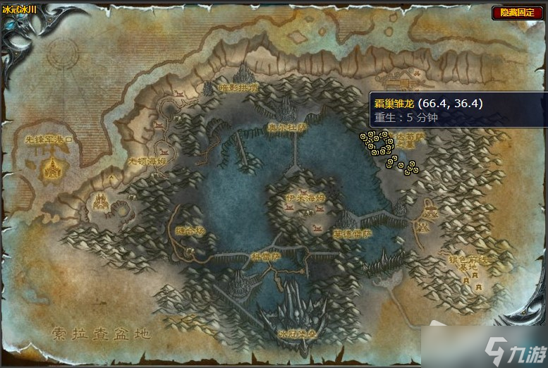 《魔兽世界》怀旧服wlk巨龙的墓地任务攻略