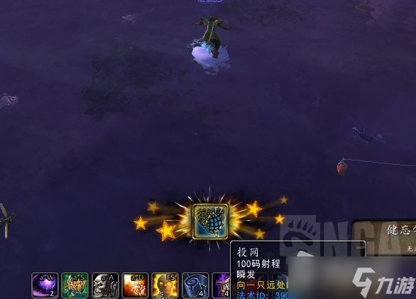 《魔兽世界》10.0海象人煮汤流程详解