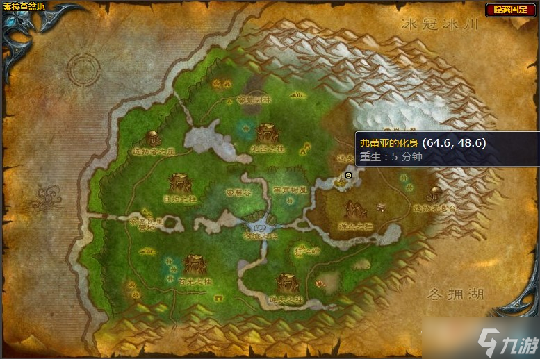 《魔兽世界》怀旧服wlk信任危机任务攻略