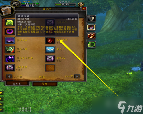魔兽世界拉新人?魔兽世界如何拉人