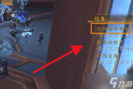 魔兽世界宏伟宝库奖励怎么领取?魔兽世界宏伟宝库奖励怎么领取的方法