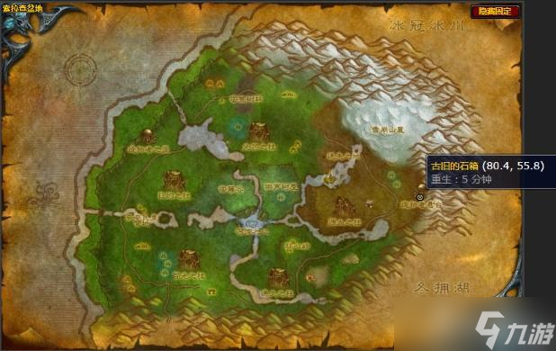 《魔兽世界》怀旧服wlk古旧的石箱任务完成攻略