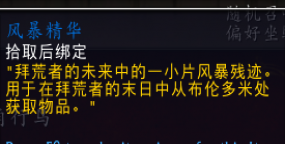魔兽世界2023年更新计划一览 魔兽世界2023年更新计划一览