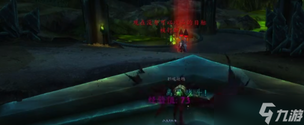 魔兽世界转职任务,魔兽世界牧师职业任务攻略