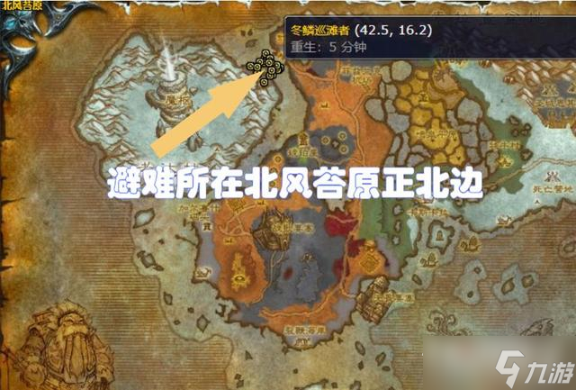 《魔兽世界》怀旧服WLK速刷海妖之泪方法