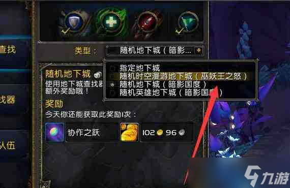 魔兽世界10.0时空漫游商人位置 魔兽世界10.0时空漫游商人在哪