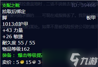 《魔兽世界》怀旧服wlk不知所踪任务完成方法