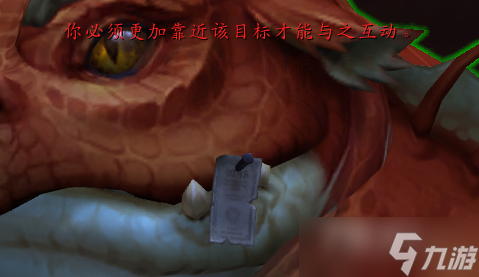 《魔兽世界》10.0饥饿的龙蛙海克互动触发方法