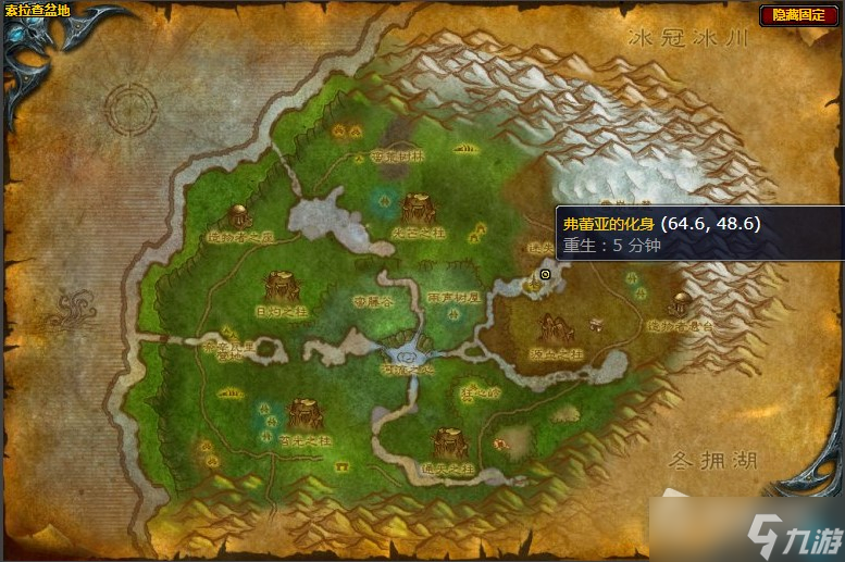 《魔兽世界》怀旧服wlk消灭入侵者任务攻略