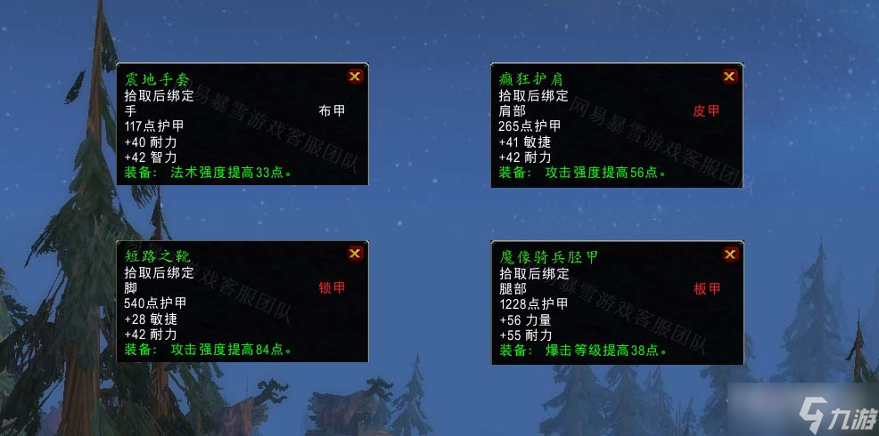 《魔兽世界》怀旧服wlk铁领主和他的保镖任务攻略