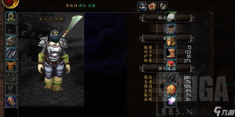 魔兽世界10.0wa报错怎么办