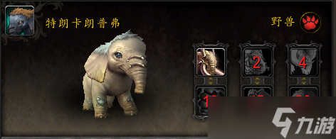 《魔兽世界》10.0特朗卡朗普弗在哪里