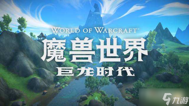 《魔兽世界》10.0火法单体天赋加点推荐