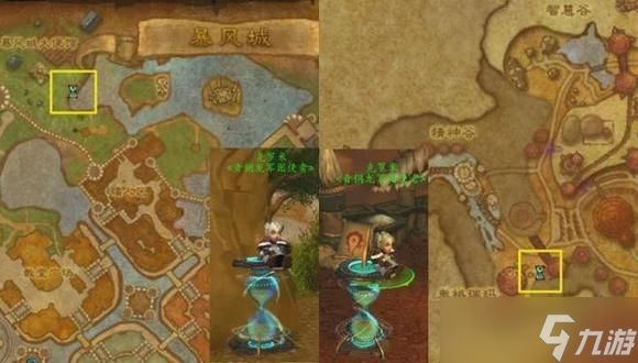 《魔兽世界》10.0前夕快速练级攻略 10.0前夕怎么快速升级?