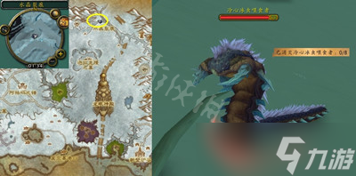 《魔兽世界》wlk践踏大地任务攻略 wlk践踏大地任务玩法
