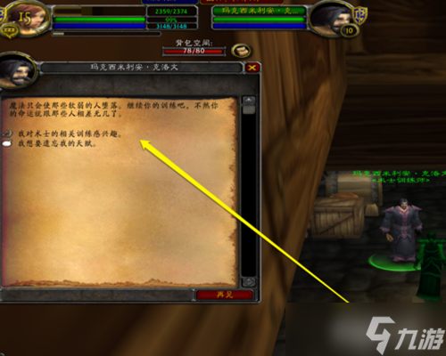 魔兽世界拉新人?魔兽世界如何拉人