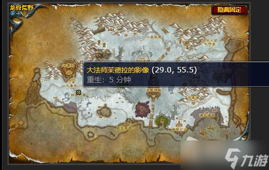 《魔兽世界》怀旧服森林上空任务攻略