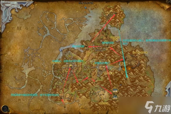 《魔兽世界》飞行路线是什么?飞行路线推荐介绍