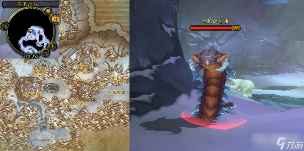 《魔兽世界》怀旧服wlk黑暗的冰虫任务攻略