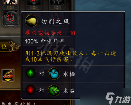 《魔兽世界》10.0先祖鸭魂怎么获得？先祖鸭魂宠物获取方法介绍