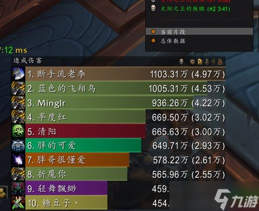 《魔兽世界》10.0前夕PVE攻略 PVE怎么玩?