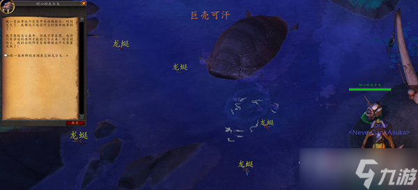 《魔兽世界》10.0巨壳可汗召唤方法介绍