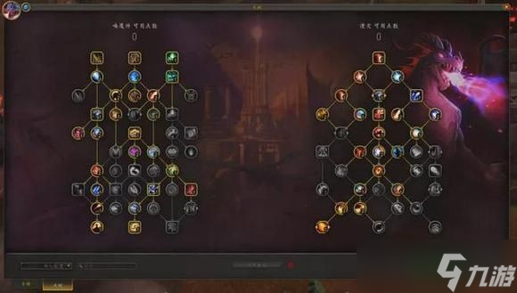 《魔兽世界》10.0前夕快速练级攻略 10.0前夕怎么快速升级?
