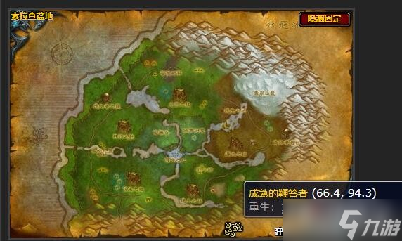 魔兽世界治疗用的玫瑰任务怎么做