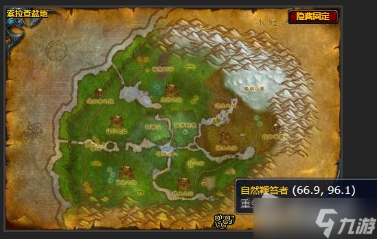 《魔兽世界》怀旧服稀有的草药任务攻略