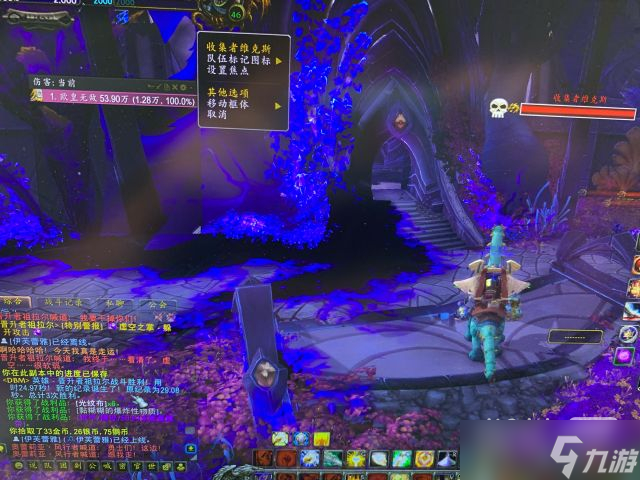 《魔兽世界》10.0收集者维克斯位置一览