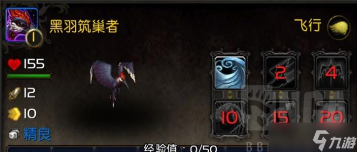魔兽世界10.0黑羽筑巢者宠物获取攻略