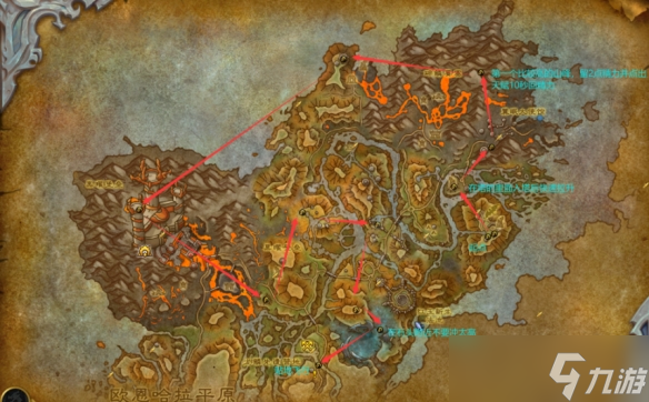 《魔兽世界》飞行路线是什么?飞行路线推荐介绍