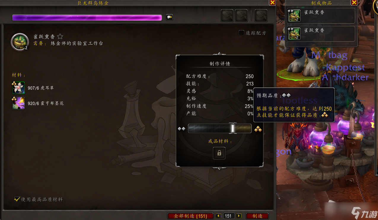 《魔兽世界》10.0戈多罗托的解谜怎么过