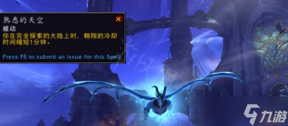 《魔兽世界》10.0小龙人有什么技能?龙希尔种族技能及专精效果一览