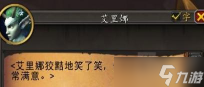 魔兽世界10.0孑然一斥候任务攻略