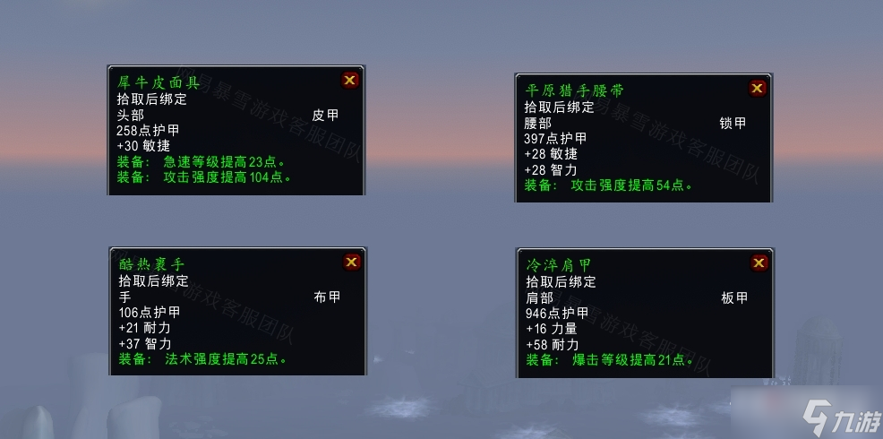 《魔兽世界》怀旧服wlk山洞中的瘟疫任务攻略