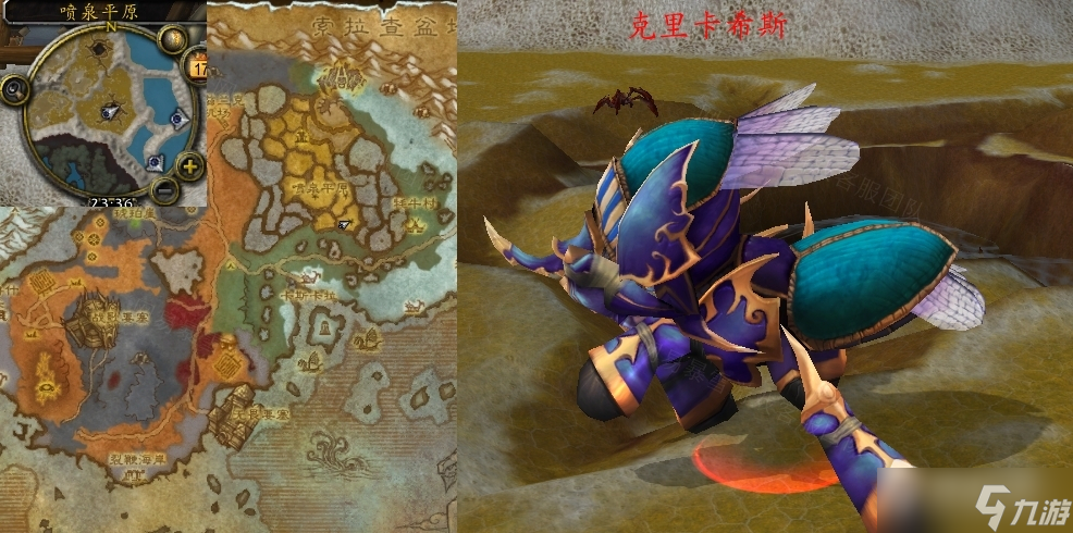 《魔兽世界》怀旧服wlk天摇地动任务攻略