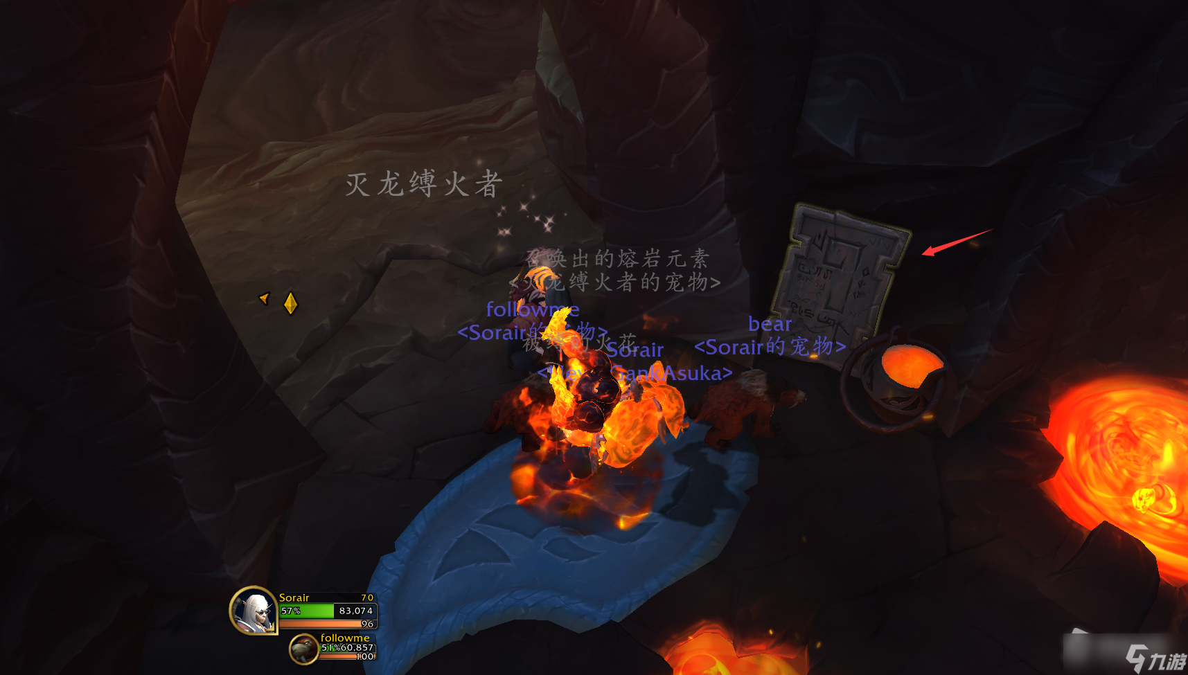 《魔兽世界》10.0版本贾拉丁石板坐标一览