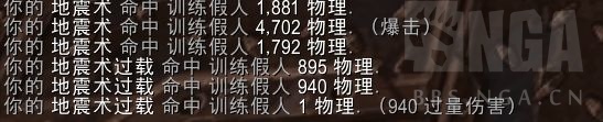 《魔兽世界》10.0元素萨套装效果介绍