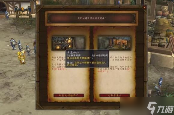 《魔兽世界》10.0前夕快速练级攻略 10.0前夕怎么快速升级?