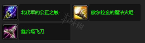 《魔兽世界》wlk净化的火焰任务怎么做?净化的火焰任务方法介绍