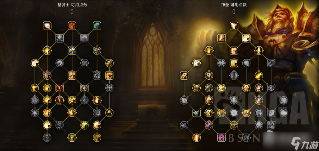 《魔兽世界》10.0奶骑天赋加点推荐